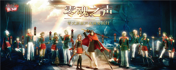 不良人第二季蚩梦,不良人2手游张玄陵觉醒技能