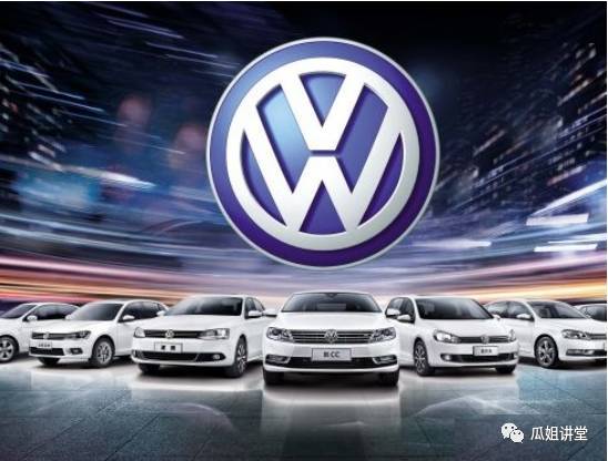“富二代”无用——汽车金融标杆企业分析之大众金融发展篇
