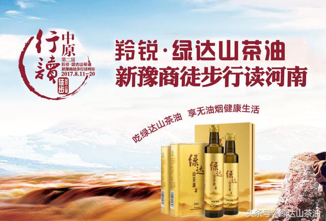 用脚步丈量河南，新豫商行读中原Day5：走进南街村