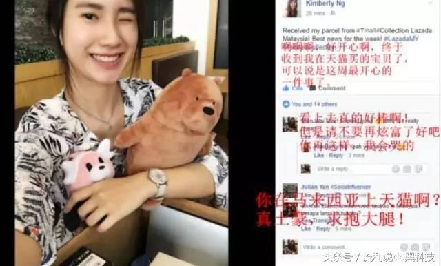 你还在海淘找代购？国外潮人们早开始进军淘宝买山寨爆款了！