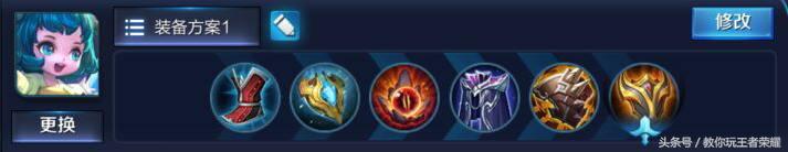 蔡文姬辅助出装,蔡文姬辅助出装图片大全