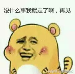 小微企业所得税会计处理,税率开错如何更正申报