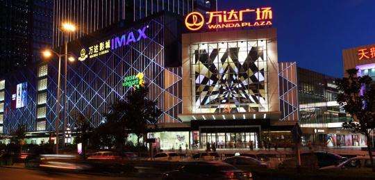 万达退出房地产意味什么,万达真的剥离了房地产吗