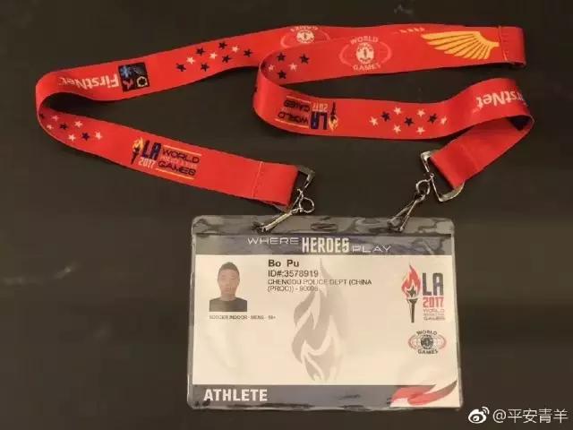 成都公安篮球队,成都公安三项赛