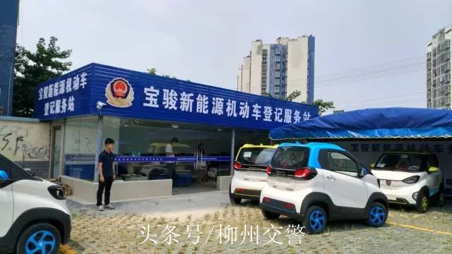 柳州宝骏新能源汽车e100多少钱,柳州宝骏e100维修保养网点