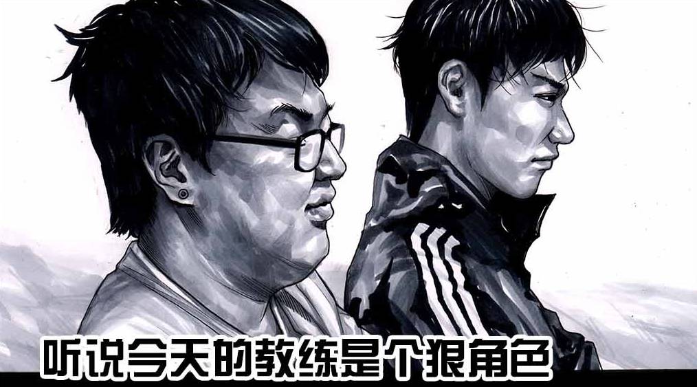 一个被挣钱耽误的教练,被唱歌耽误的设计师