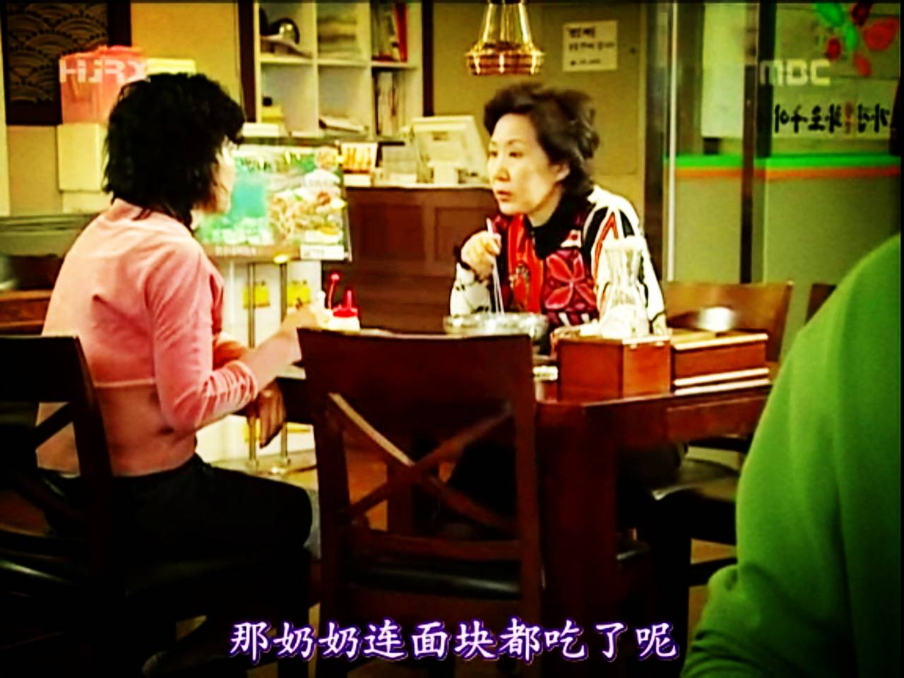 穿透屋顶的highkick第二部感情线,无法阻挡的highkick结局解析