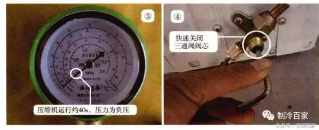 冬天空调移机收氟操作全过程,奥克斯空调移机收氟操作全过程