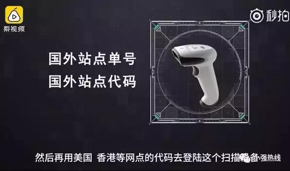 4600万人被骗看视频挣钱骗局揭秘,海关查获大量进口假冒化妆品