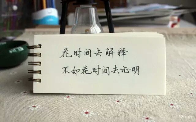 适合发朋友圈的手写文字图片，为你爱的那个人收藏下来吧！
