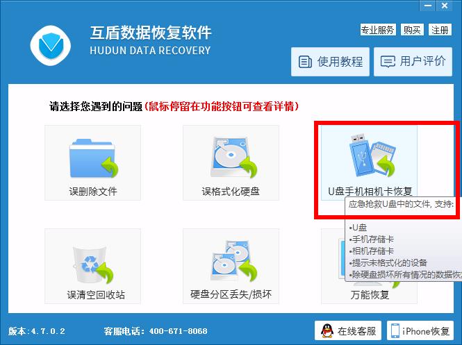 华为mate9恢复通讯录,华为mate9删除的信息怎么恢复