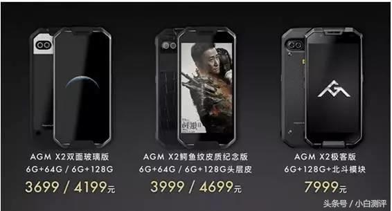 战狼手机的续航,新款战狼手机pro