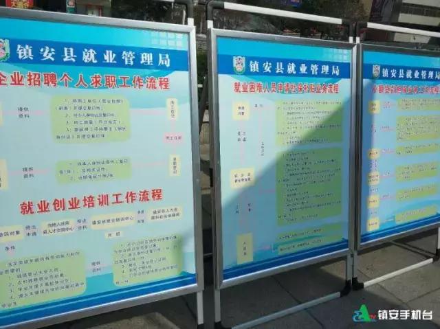 金秋招聘会活动现场,今年的秋季招聘会时间