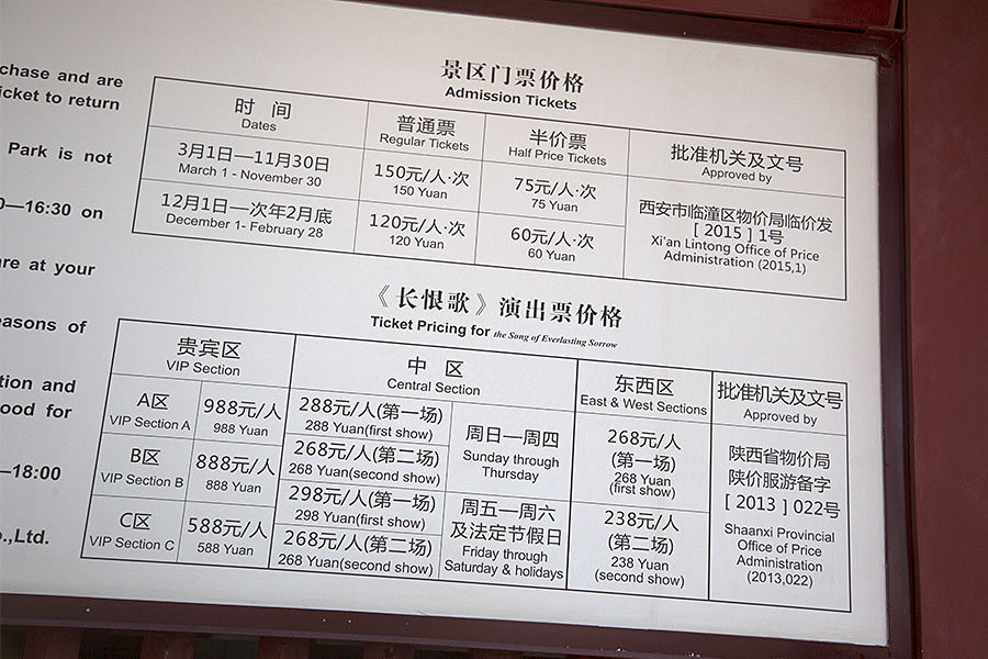 西安兵马俑一游,西安不止广告文化