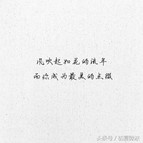 针没扎在你身上你凭什么说不疼,针不扎你身上哪有感同身受