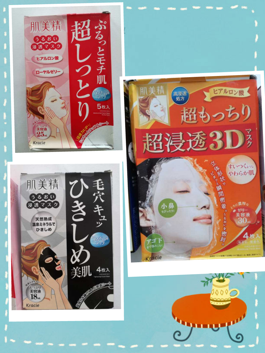 日本便宜又好用的面膜推荐,日系品牌面膜排行榜
