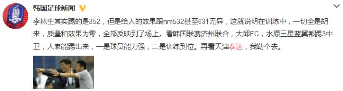 拉维奇绝杀比赛,拉维奇世界杯表现