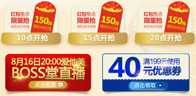 苏宁易购818新人活动,苏宁易购818省钱购