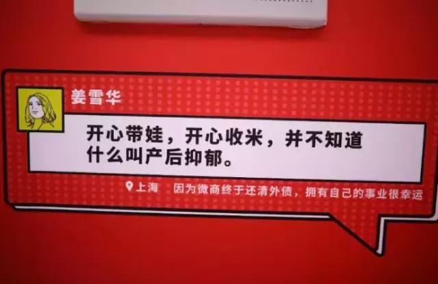 「我是微商」杭州地铁1号线文案又刷屏了!