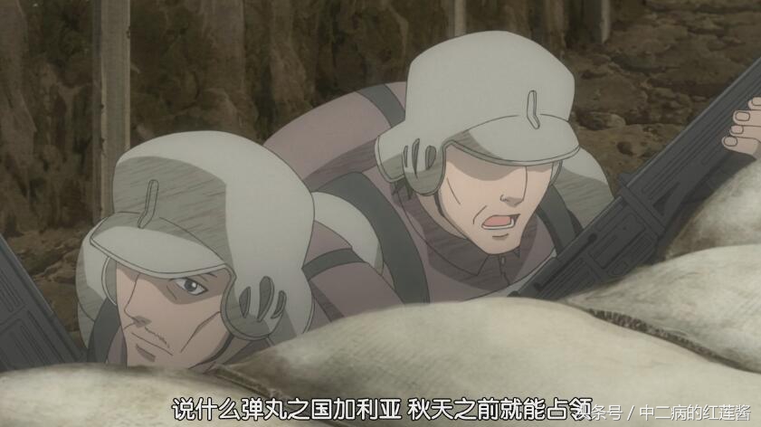 《战场的女武神》一支小队对抗整个帝国军,永不褪色的经典之作