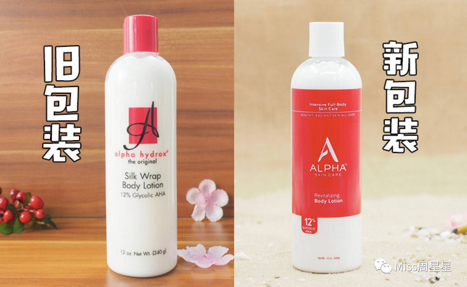 神奇！夏天去海岛晒成炭也能白回来，全靠这些美白身体乳！