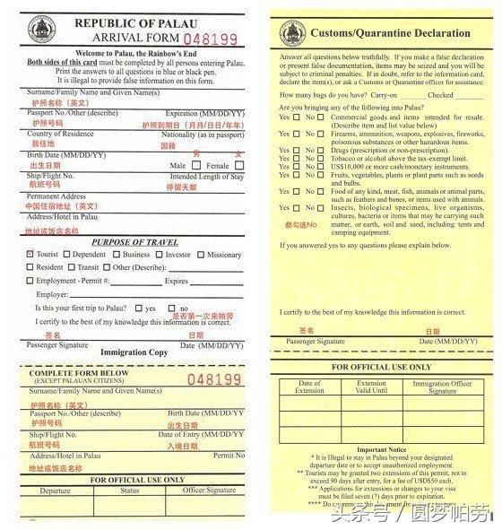 帕劳自由行旅行,帕劳自由行哪里最好玩