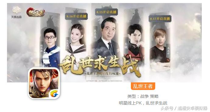 本周推荐丨乱世求生，再踏仙途