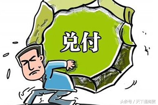 承兑汇票基本知识视频,关于商业承兑汇票的相关知识
