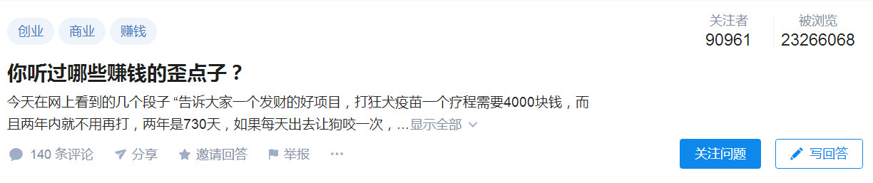 你想知道的*赚网**！来，给你上一课