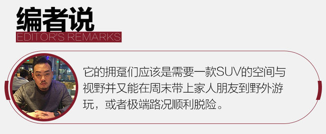 称职家用suv实拍jeep指南者,美国硬派越野suvjeep指南者