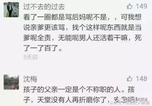 8岁孩子被成年人殴打颅内出血,男童被亲妈虐待致颅内出血