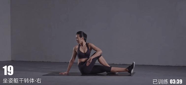 轻体瑜伽完整视频,拉伸运动全身放松15分钟瑜伽