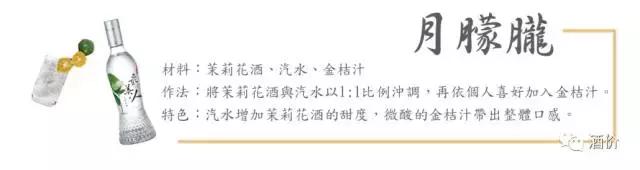 秋天喝过花酒吗,秋天适合喝的花酒