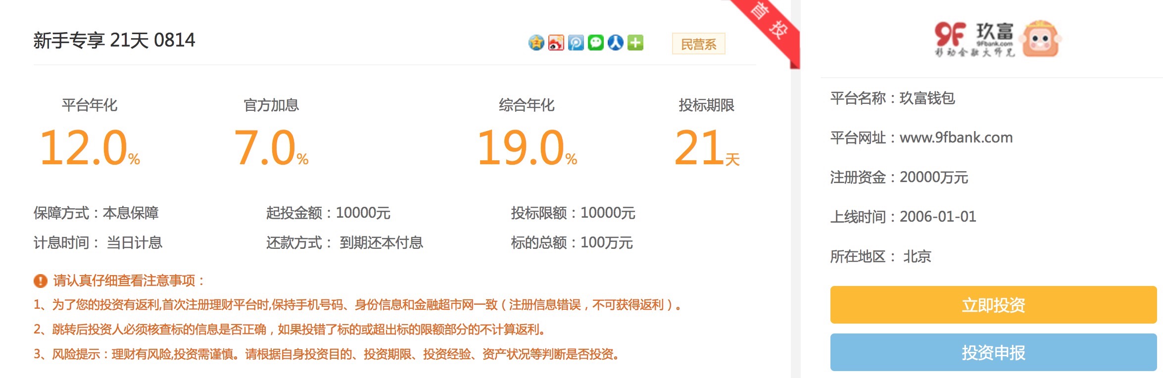 羊毛聚集地平台,羊毛聚集地