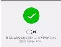 微信发语音谨防诈骗,怎么样能把微信语音转发给好友