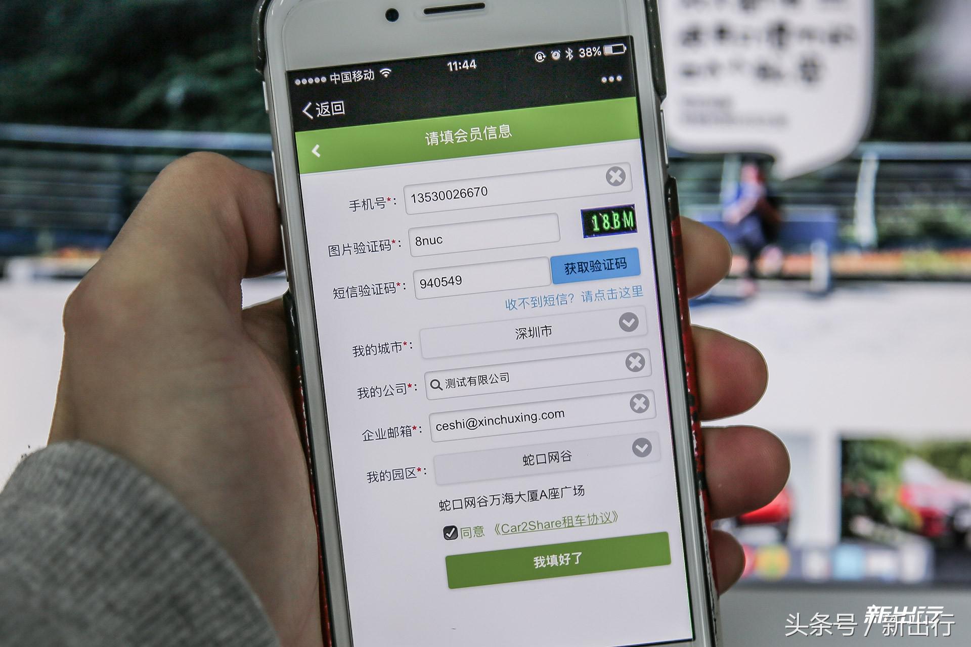 共享汽车推豪华品牌车型能否捍卫共享汽车的未来?