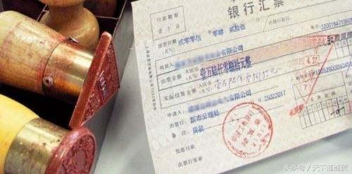 承兑汇票基本知识视频,关于商业承兑汇票的相关知识