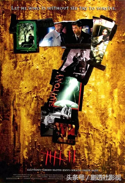 结局让人出乎意料的电影,意想不到结局的电影推荐