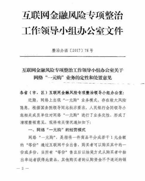 警方提醒赌博骗局,网警被骗多少钱可以立案