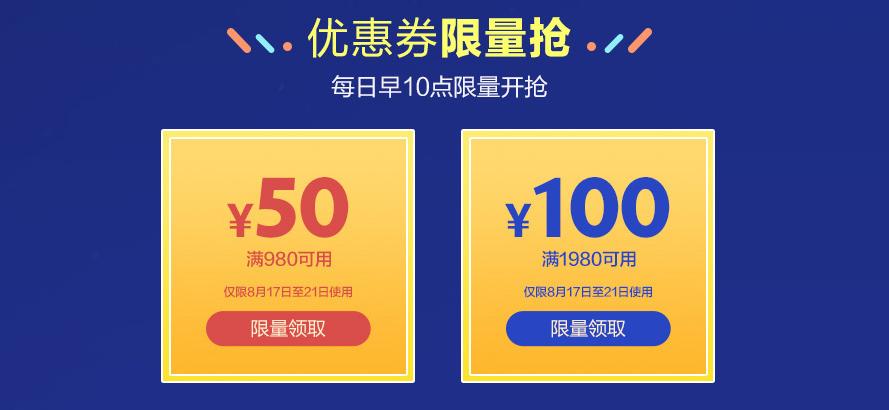 vivo9.9元碎屏保,vivo手机碎屏保299元