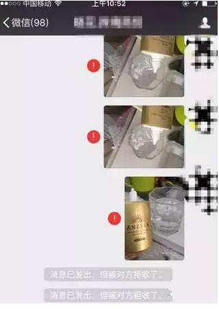 安耐晒防晒霜怎么样辨别真伪,防晒霜买到假货怎么证明是假货