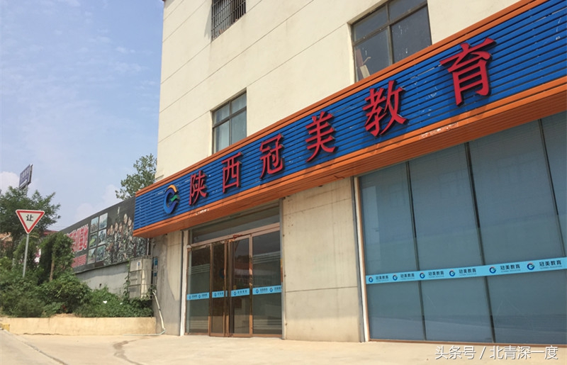 戒网学校“冠美教育”曝学员跳楼自杀事件