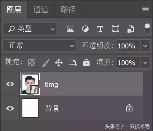 证件照处理方法,教你如何2分钟搞定证件照