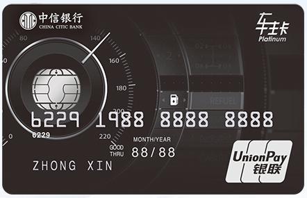 中信银行如何推荐申请信用卡,中信银行哪张信用卡比较好申请