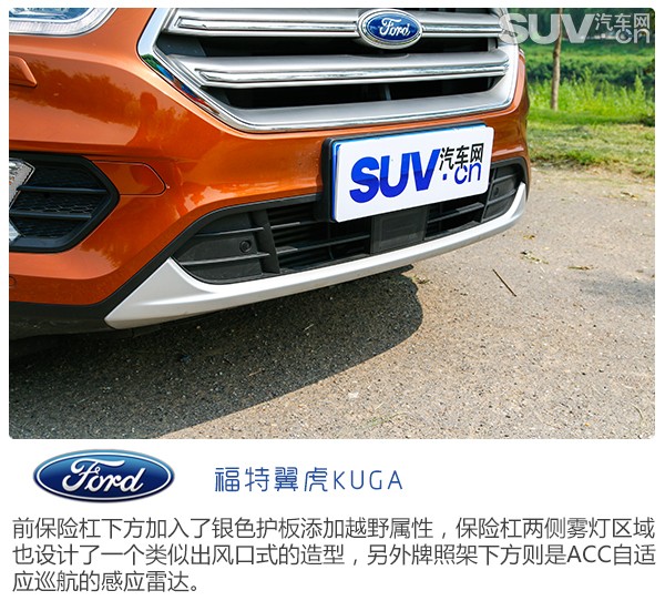 福特翼虎试驾视频陈震,翼虎车型评测