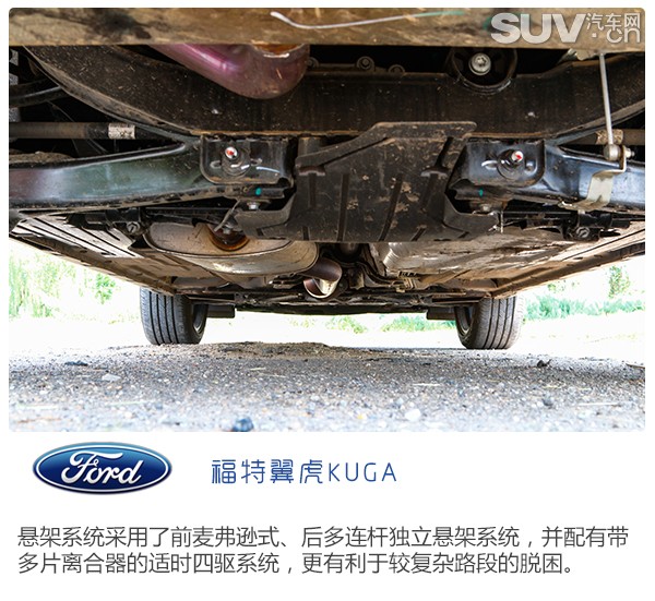 福特翼虎试驾视频陈震,翼虎车型评测