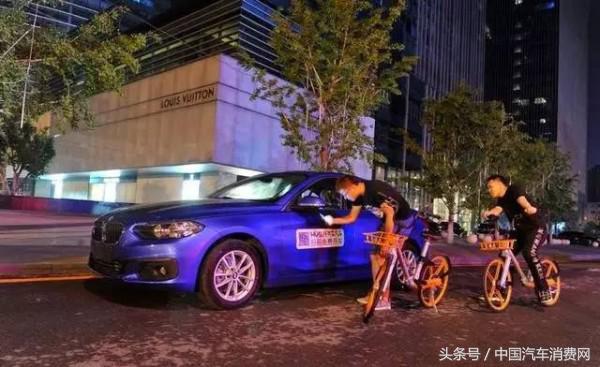 1.5元一公里的车,共享宝马车能买吗