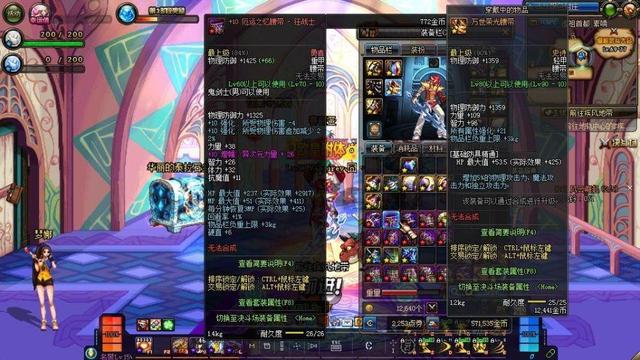 dnf瞎子穿什么传说套,dnf瞎子黑科技出装