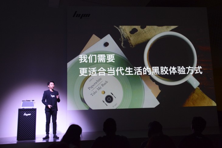 3999元玩转黑胶你信吗?嘿呦音乐发布一体式黑胶智能音响