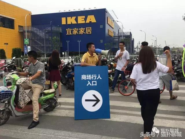 驱车百公里带聊城网友感受济南宜家的魅力，现场火爆商品抢购一空